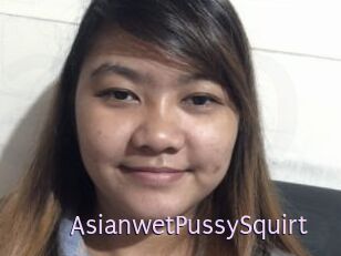 AsianwetPussySquirt