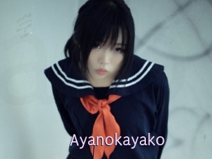 Ayanokayako