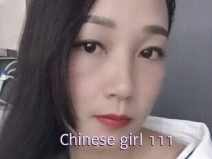 Chinese_girl_111