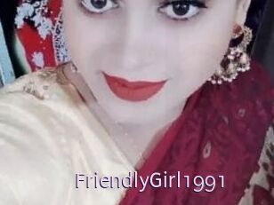 FriendlyGirl1991