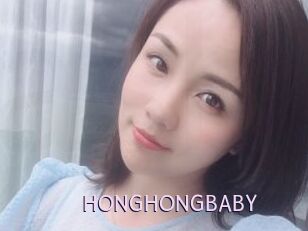 HONGHONGBABY