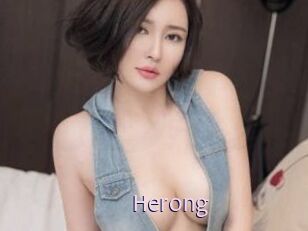 Herong