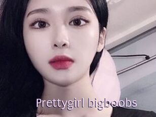 Prettygirl_bigboobs