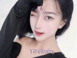 YiFeibaby